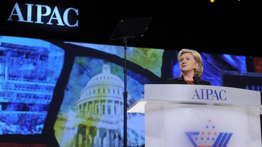 Клинтън пред израелското лоби: Ще гоним Иран