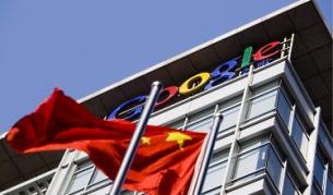 Офисът на "Гугъл" в Пекин