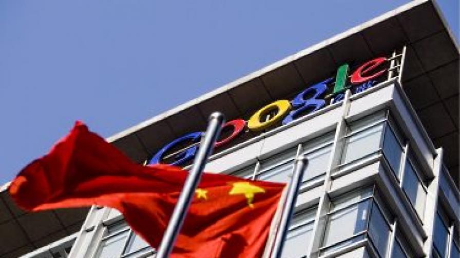 "Гугъл" спря търсачката си в Китай