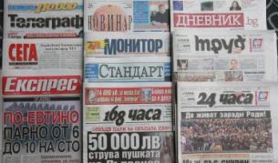 "24 часа": Масов лов на скъпи имоти 