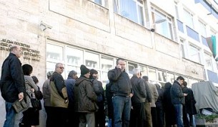 Дълги опашки имаше в първия ден, когато почна издаването