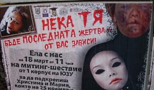 Пръсъда за поръчител на заливане с киселина: 2500 лв. глоба