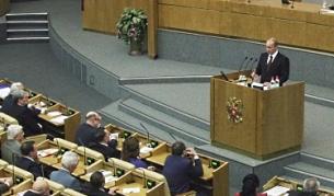 Днес премиерът Владимир Путин говори пред Държавната дума (долната камара на руския парламент)
