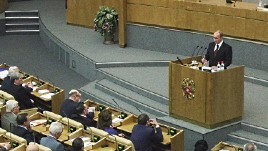 Днес премиерът Владимир Путин говори пред Държавната дума (долната камара на руския парламент)
