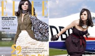 Ирина Флорин на корицата на новия "Ел"