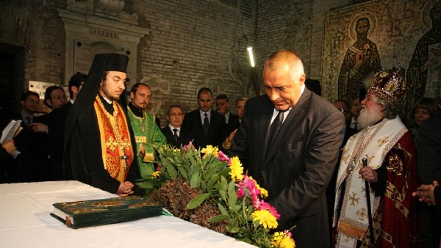 Премиерът Борисов положи венец и се поклони пред гроба на Св. Кирил в базиликата "Сан Клементе" в Рим