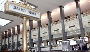 Тристранката одобри актуализацията на бюджета