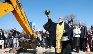 Символичната първа копка на завода за преработка на боклука, април 2009 г.