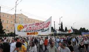 Демонстранти пред сградата на гръцкия парламент, 16 юни