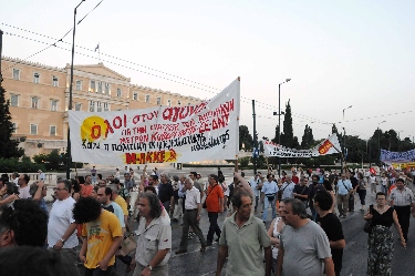 Атина парализирана от стачка