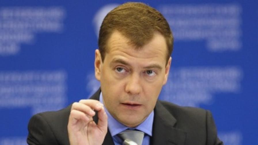 Медведев пристигна на посещение в САЩ