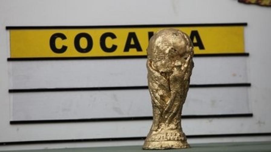 Направено от 11 кг кокаин копие на купата на ФИФА е било заловено на международното летище в Богота