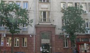 Националната агнция по приходите (НАП) в София