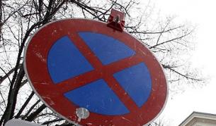 Промени в движението в София заради протест и мач 