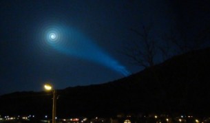 В Бразилия направиха регистър за НЛО