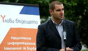 Миналата година кампанията беше под наслов "Улови бъдещето"