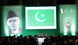 Первез Мушараф основа мюсюлманска лига