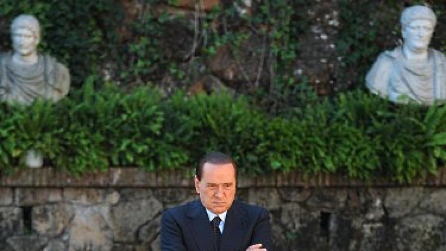 Прокуратурата в Рим разследва Берлускони