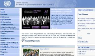 Страницата на БЮРМ в сайта на ООН