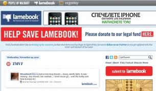 "Фейсбук" показа мускули