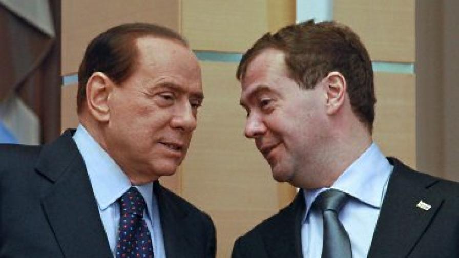 Медведев и Берлускони за "Уикилийкс", НАТО и двустранните връзки