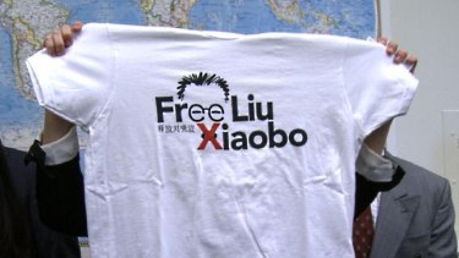 Присъждането на Нобеловата награда за мир на Лю Сяобо разгневи Китай, но и активизира много негови поддръжници да призоват за освобождаването му