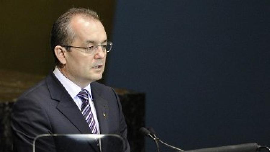 (Все още) румънският министър-председател Емил Бок
