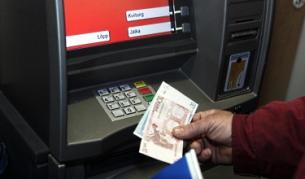 Приемането на Естония разширява еврозоната в постсъветското пространство