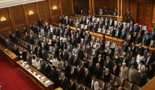 Приоритетите за новата сесия на парламента
