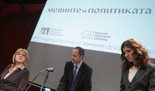 Днес, 17 януари, бе годишната конференция, организирана от фондация "Медийна демокрация" на тема: "Медиите и политиката - Какво се случи с медиите през 2010? Какви са отношенията между политиката и четвъртата власт? Свободни ли са медиите?"