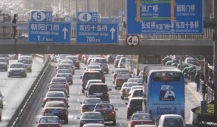 Пекин: Томбола за регистрационни номера