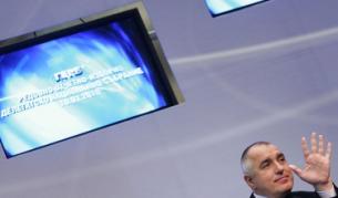 Бойко Борисов на втория отчетно изборен конгрес на Политическа партия ГЕРБ на 10 януари миналата година