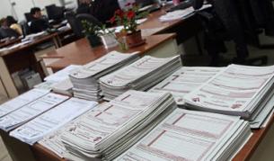 Проверяваме колко данък дължим онлайн