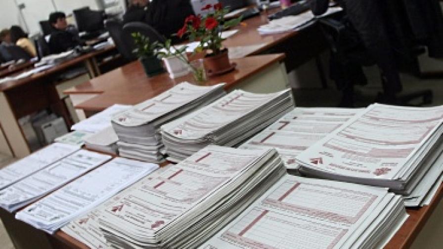 Проверяваме колко данък дължим онлайн