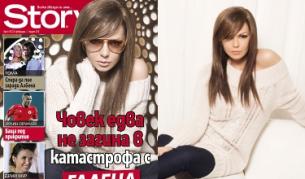 Галена ранила мъж при катастрофа 