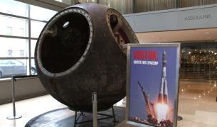 На търг: Спускаем апарат от "Восток"