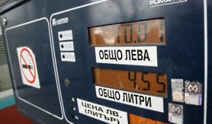 КЗК проверява поскъпването на бензина
