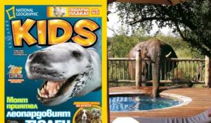 Разказ за леопардовия тюлен в NG Kids