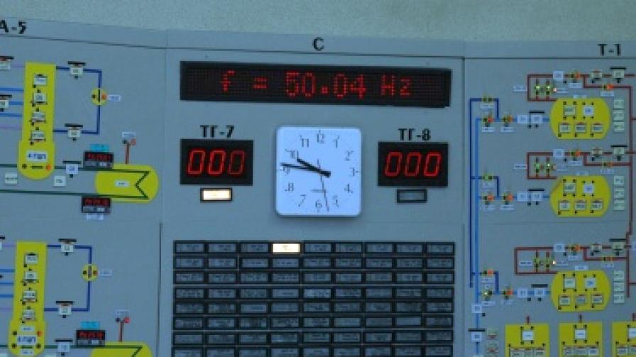 В 21 ч. и 48 мин.на 31.12.2006 г.последният от двата работещи турбогенератора на блок 4 на АЕЦ "Козлодуй" беше изключен от електроенергийната система. В 21 ч. и 37 мин.бе изключен и последният работещ турбогенератор на блок 3. След като мощността на реакторите плавно бе понижена, двата 440-мегаватови енергоблока бяха спрени съгласно технологичните регламенти