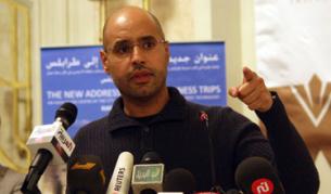 Сейф ал Ислам