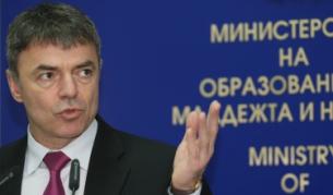 Министърът на образованието, младежта и науката Сергей Игнатов