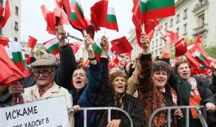 Митингът протест в София