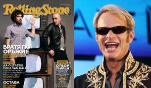 Братя Бахарови на корицата на "Ролинг стоун"