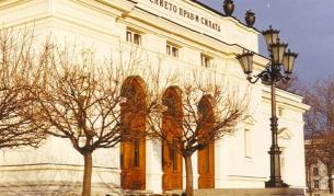 В парламента уреждат заплащането на съдебните лекари