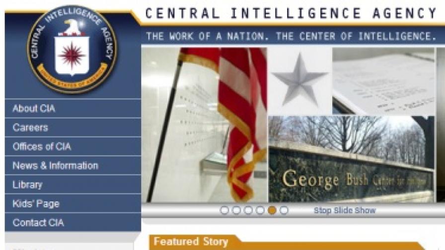 Хакери блокираха сайта на ЦРУ и на Сената