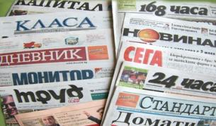 По 45 вестника на човек за година