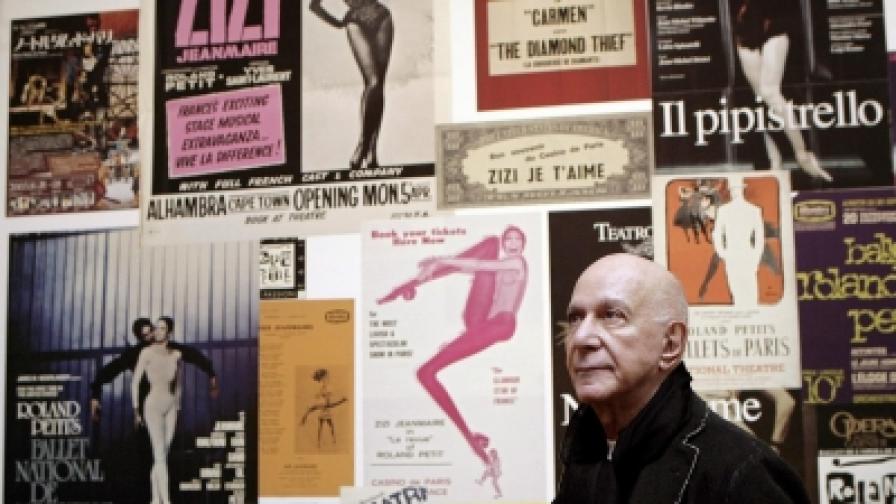Ролан Пети (1924-2011) на откриването на изложбата "Зизи Жанмер и Ролан Пети" в Женева през април 2007 г.