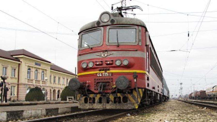 Обраха влак с боеприпаси, пътуващ за България