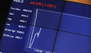 Г-7: Ще гарантираме финансовата стабилност 