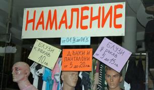 Търговците на аванта и при големите намаления